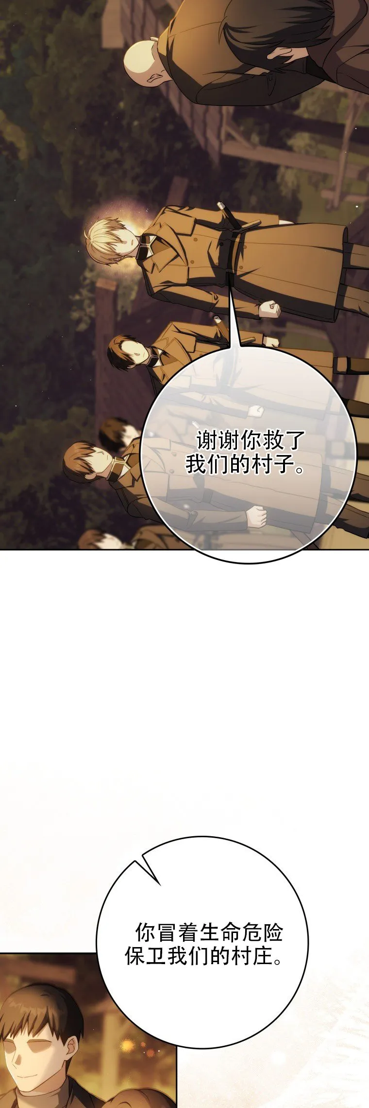 第45话53