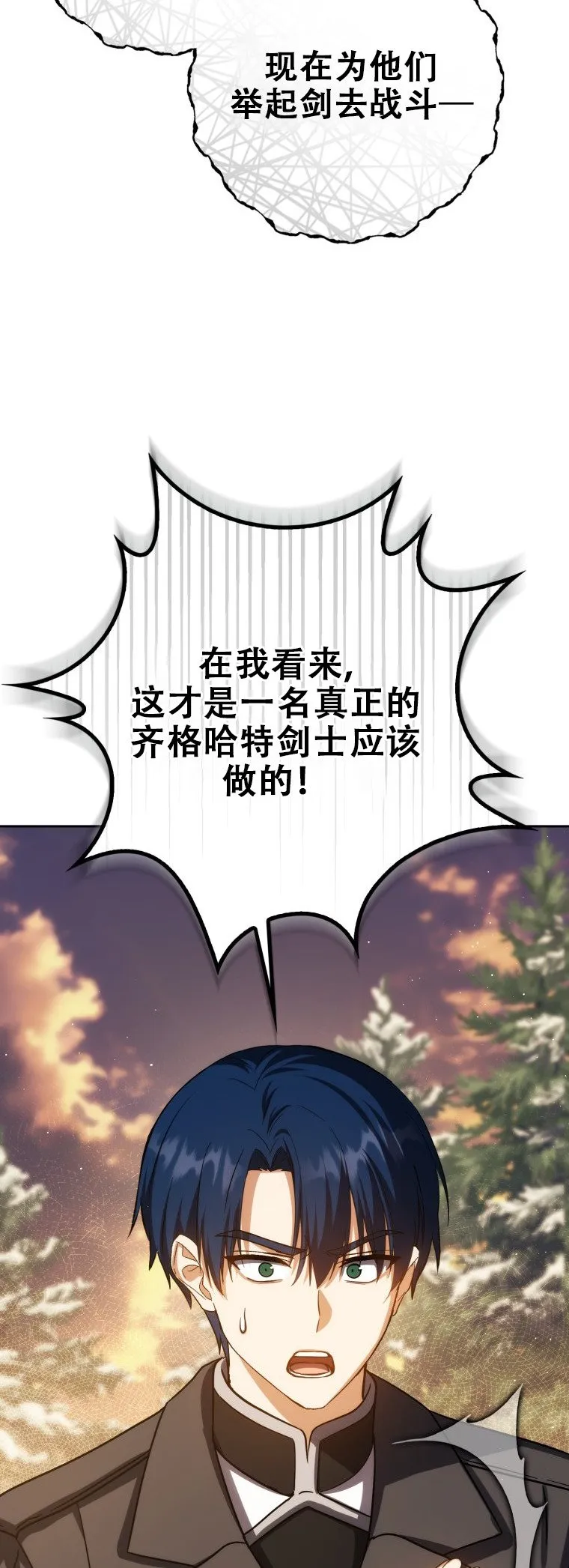 第43话1