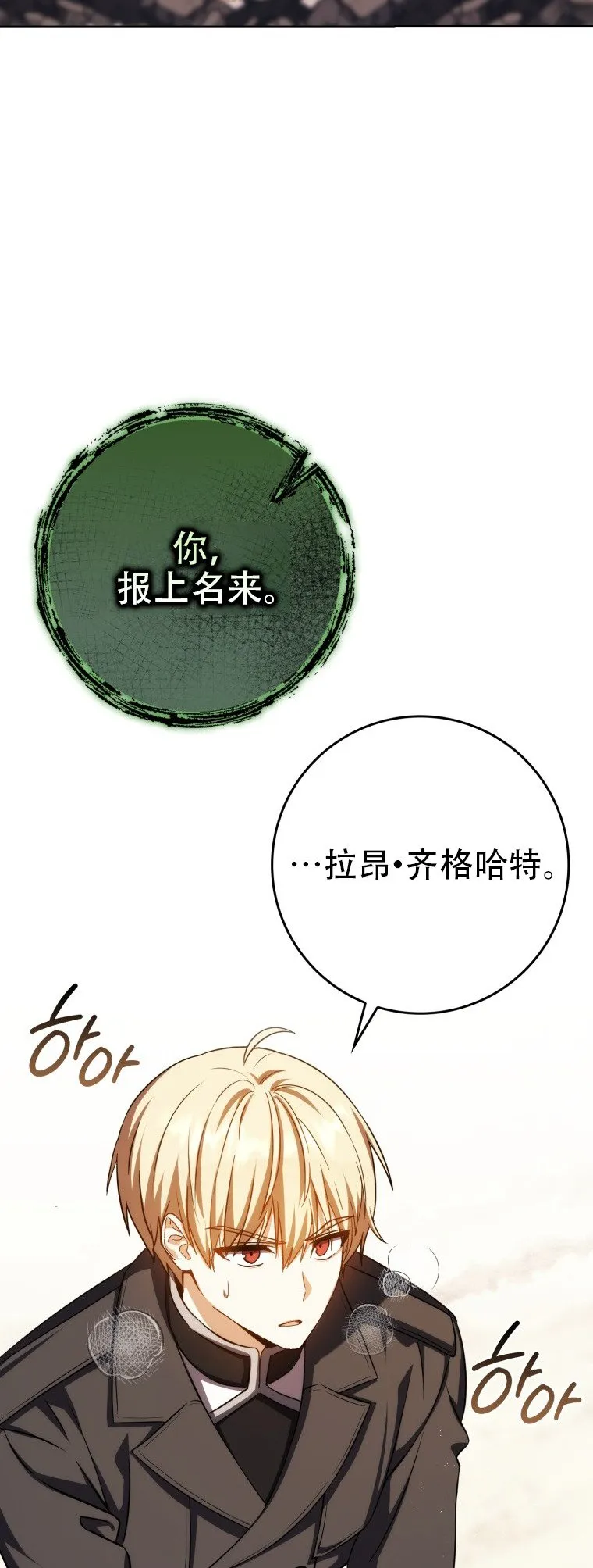 第44话32