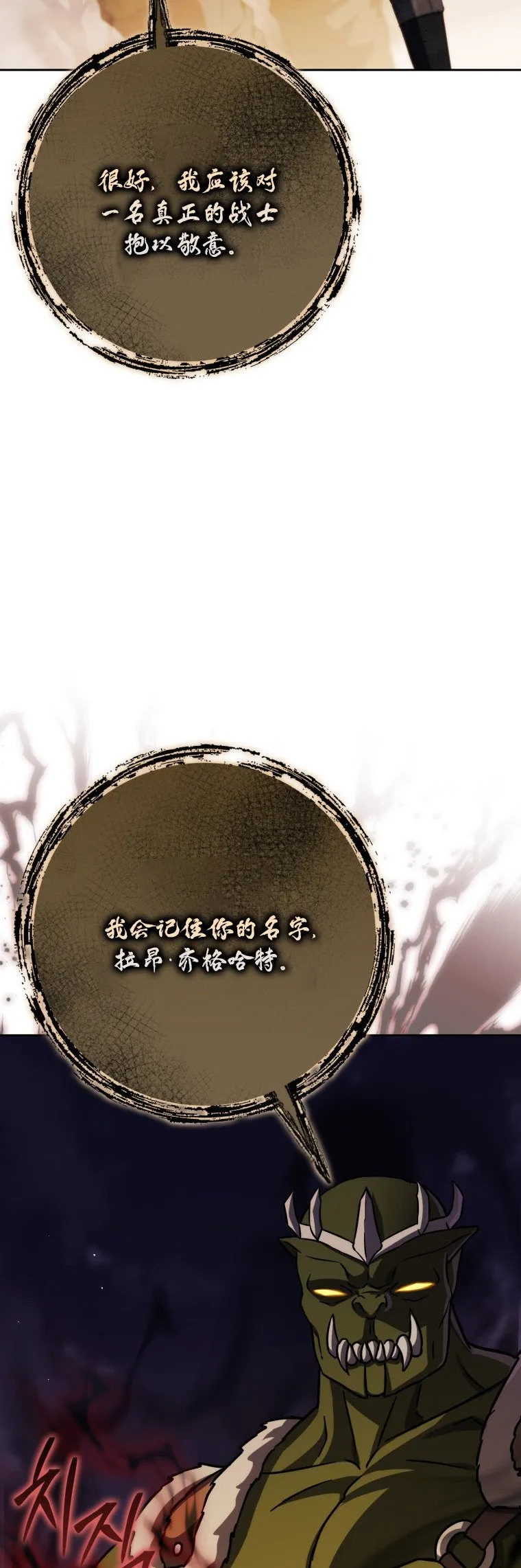 第49话57
