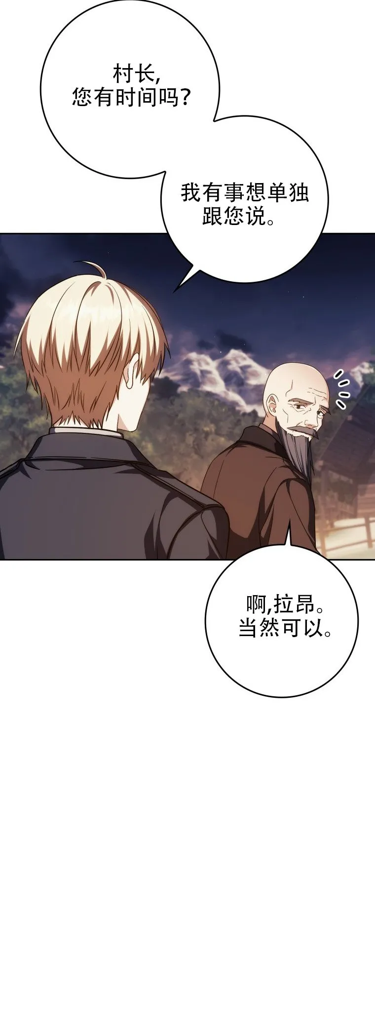 第46话1