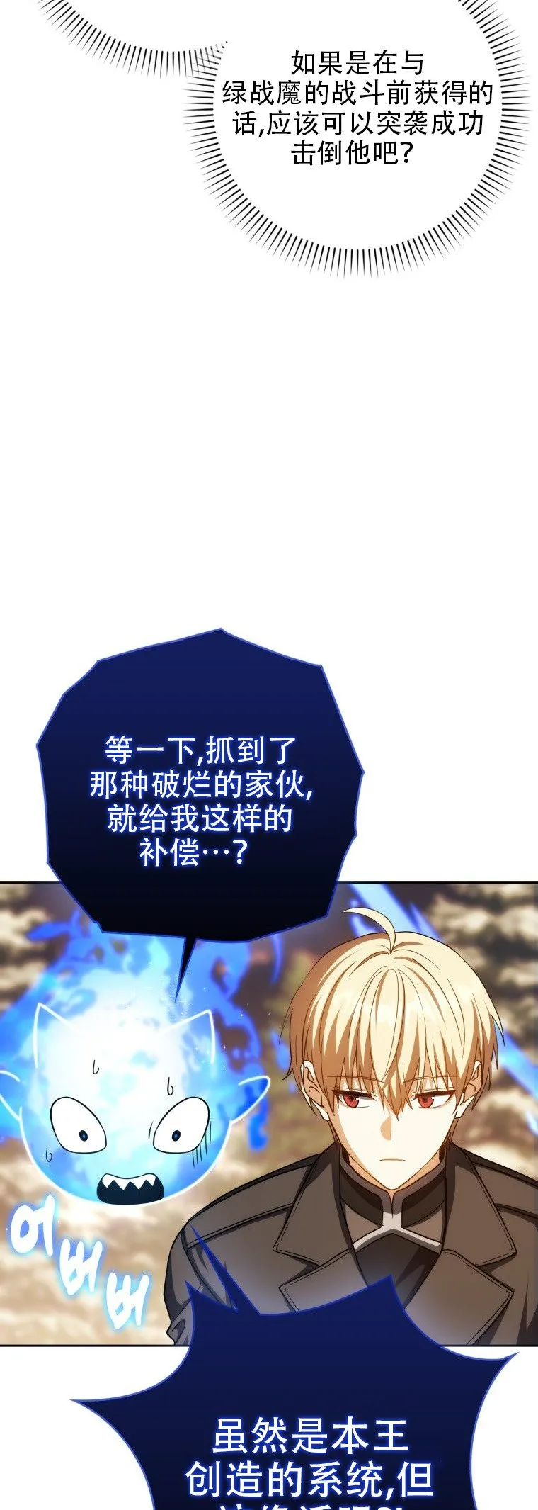 第45话40