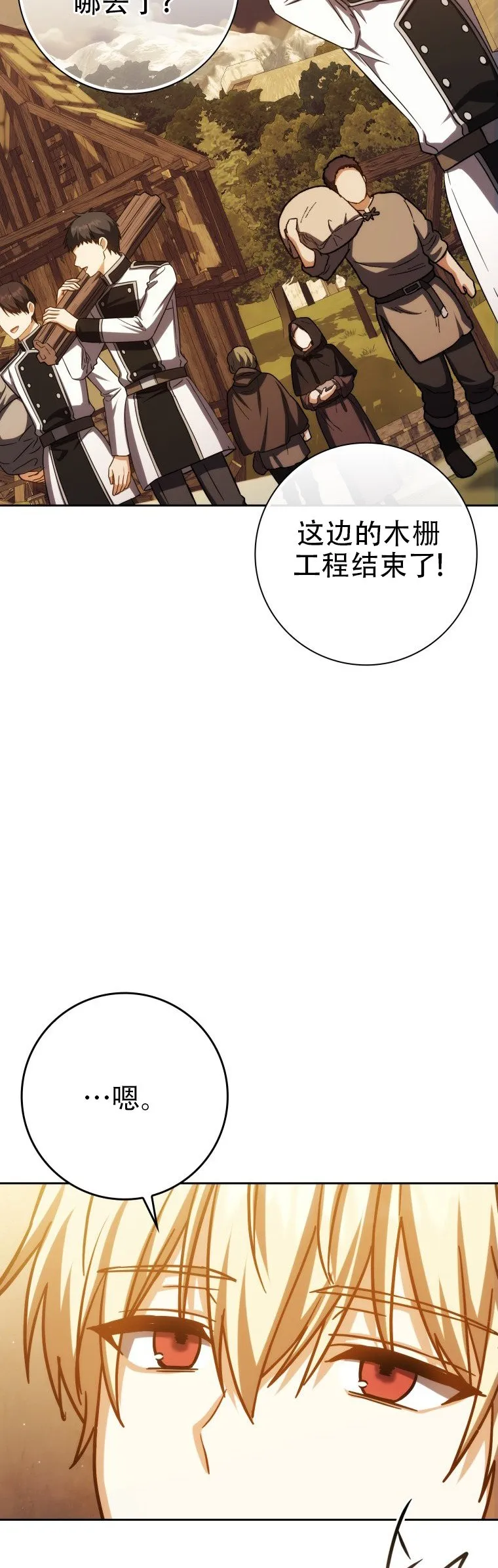第45话45