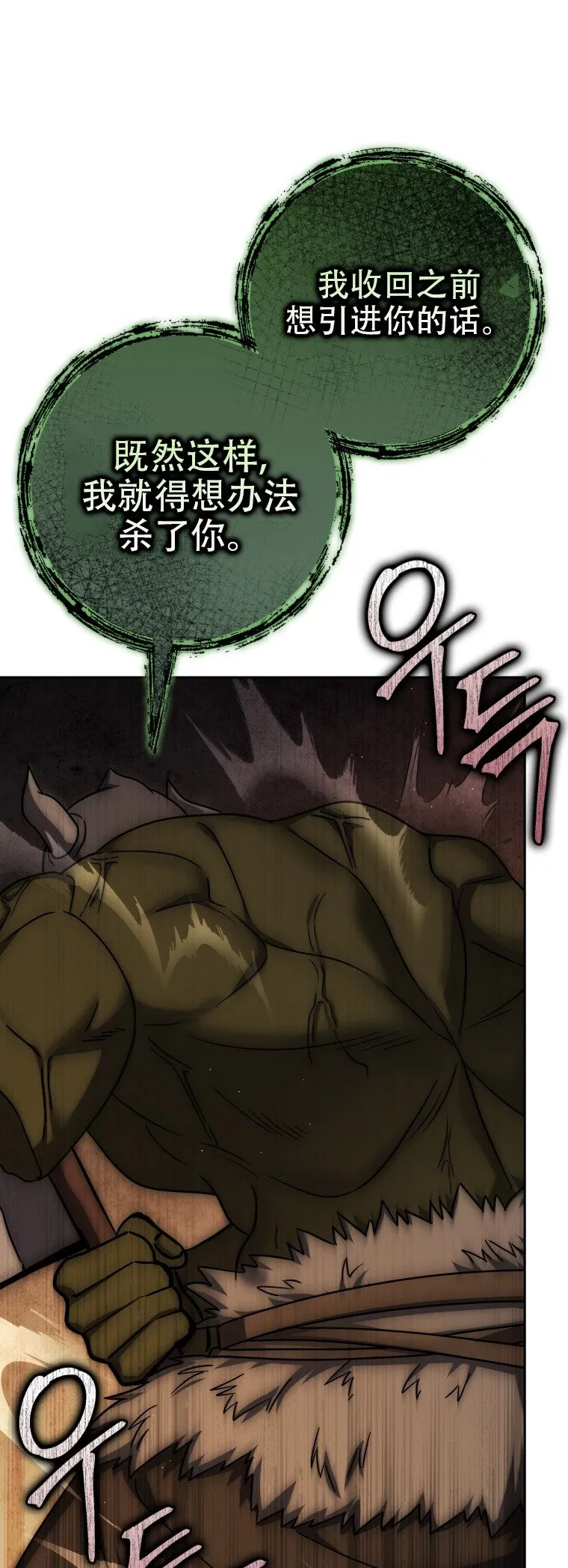 第44话36