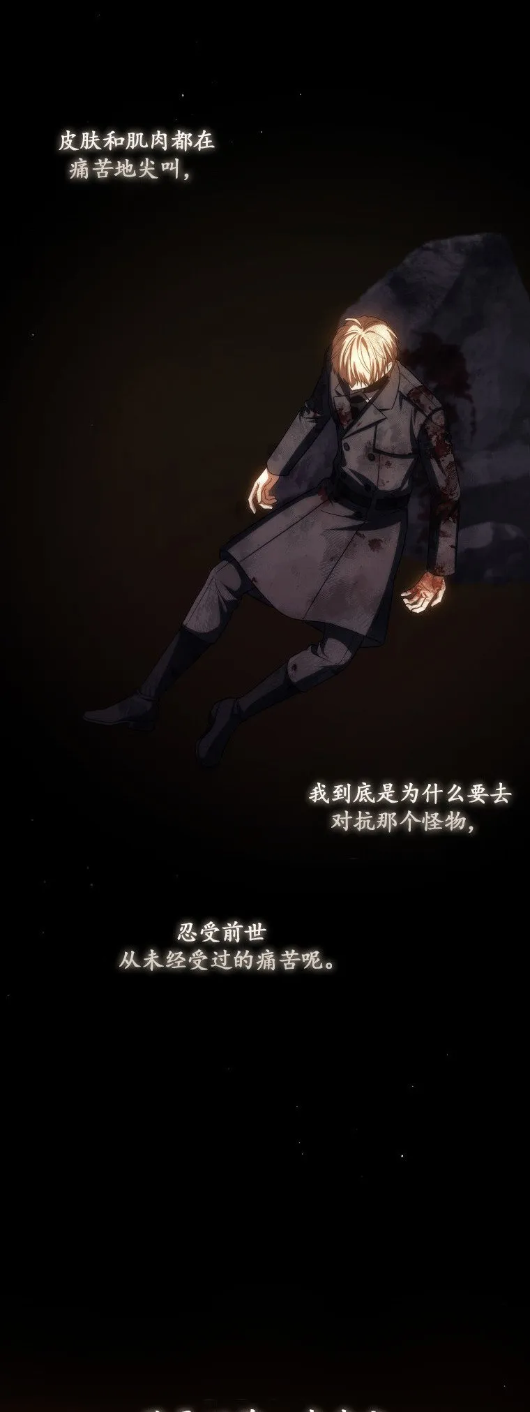 第49话32