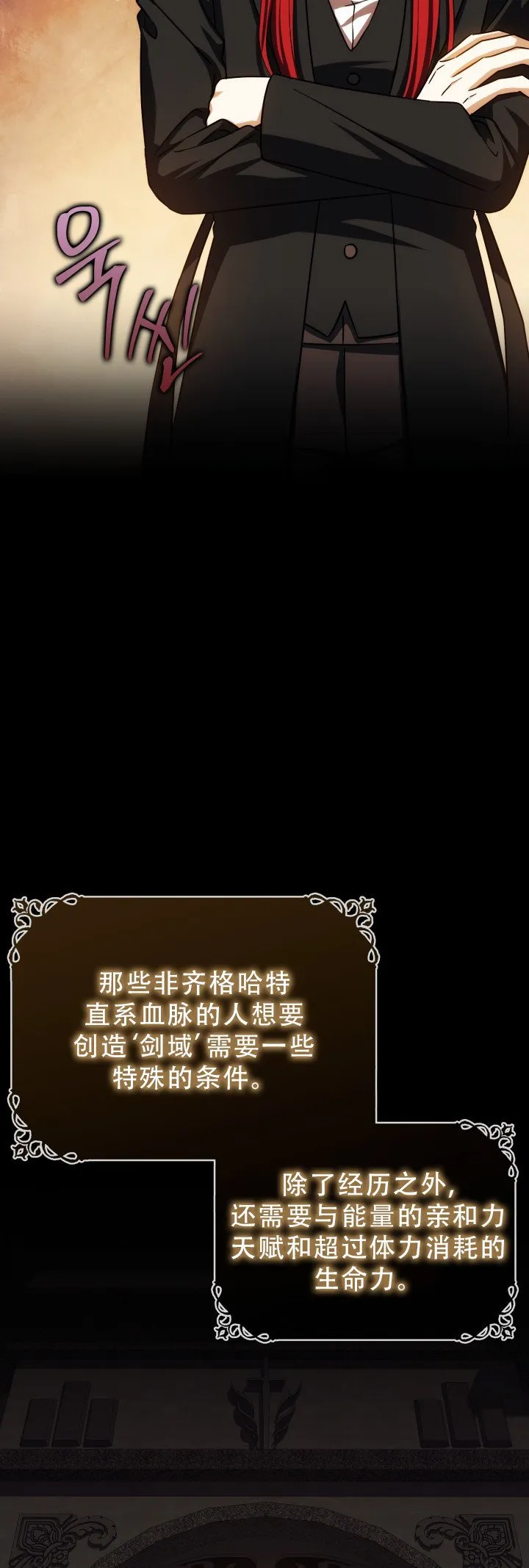 第50话57