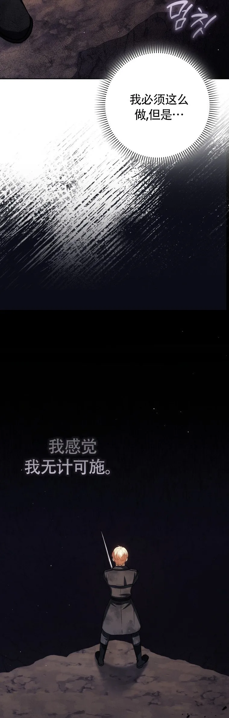 第47话26