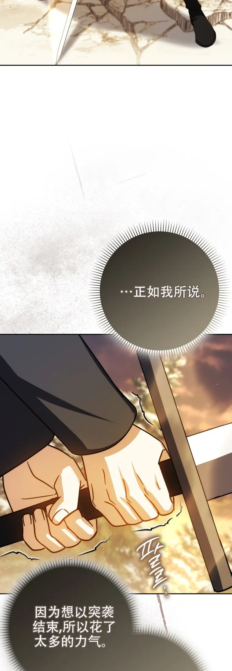 第44话2