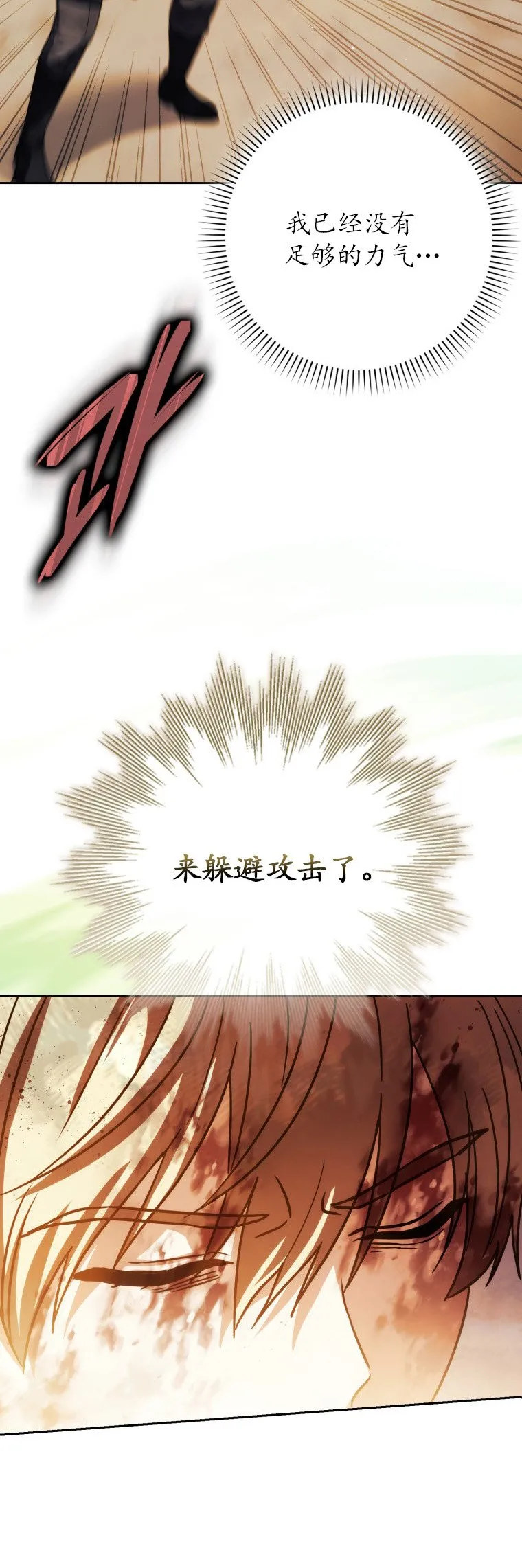 第49话59