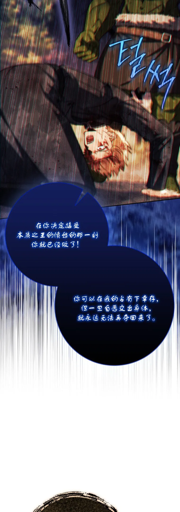 第49话47