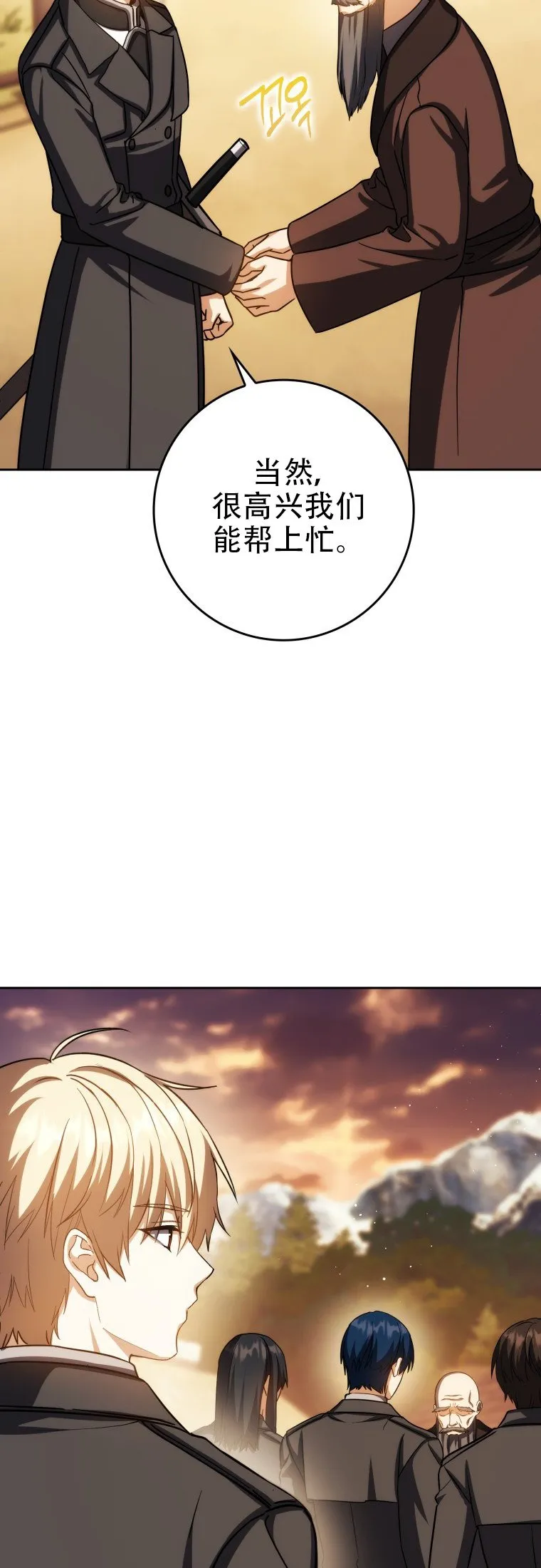 第42话3