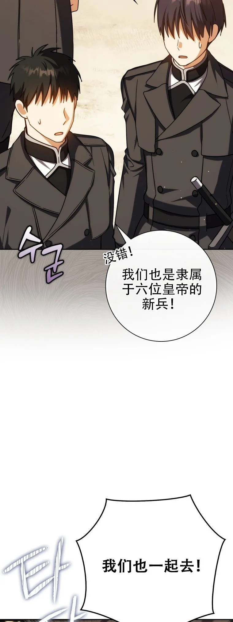 第43话6