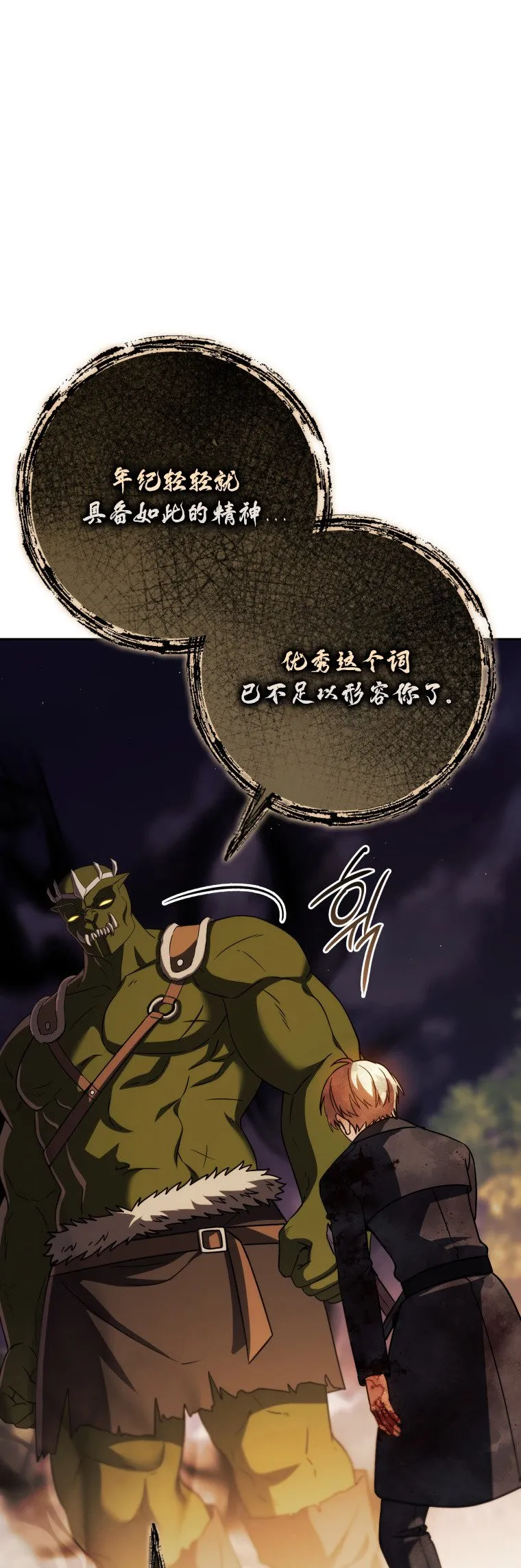 第49话56
