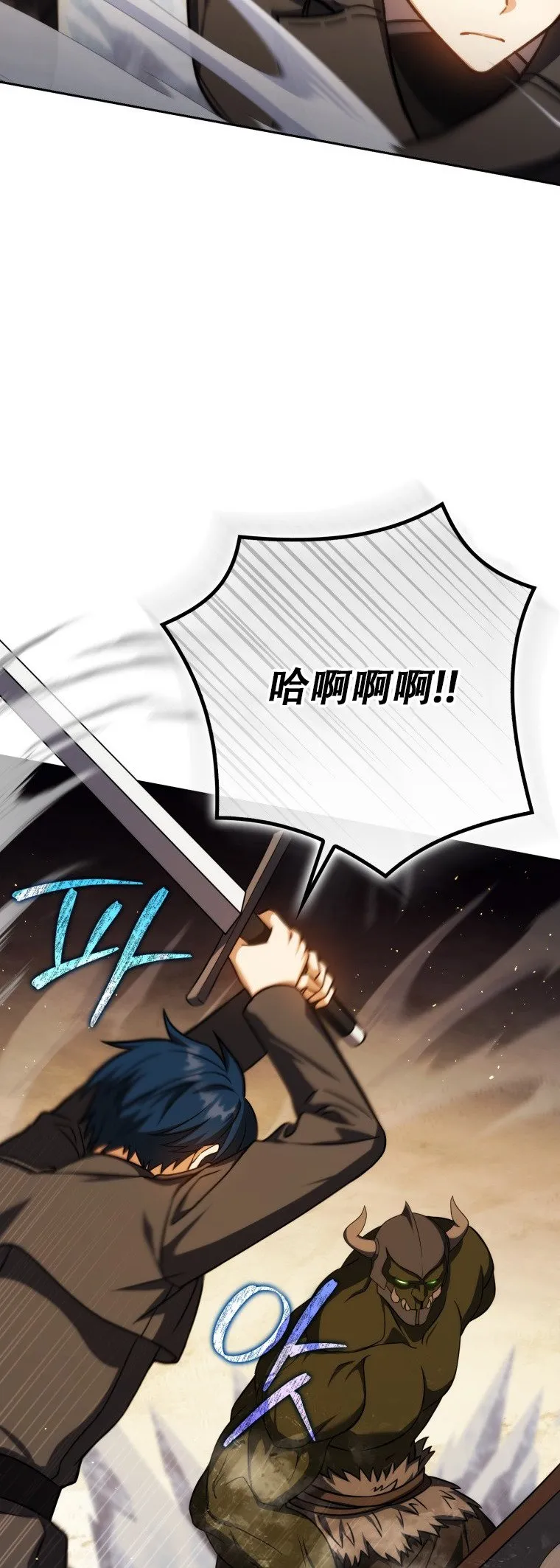 第44话53