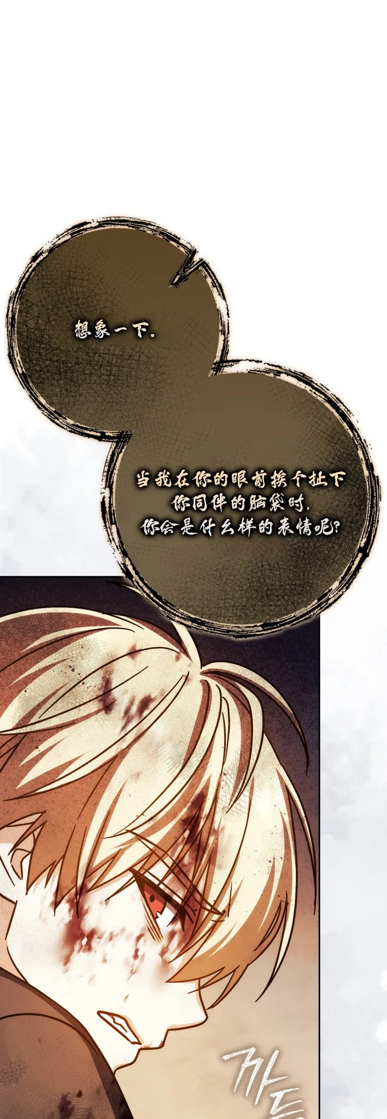 第49话50