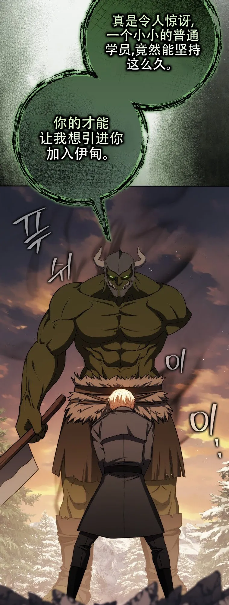 第44话31