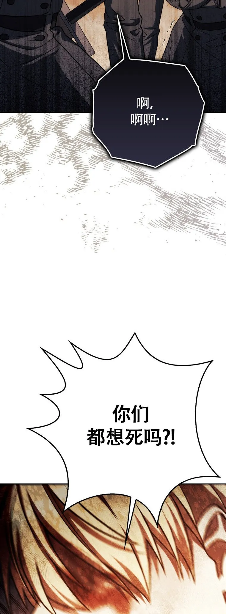 第47话11