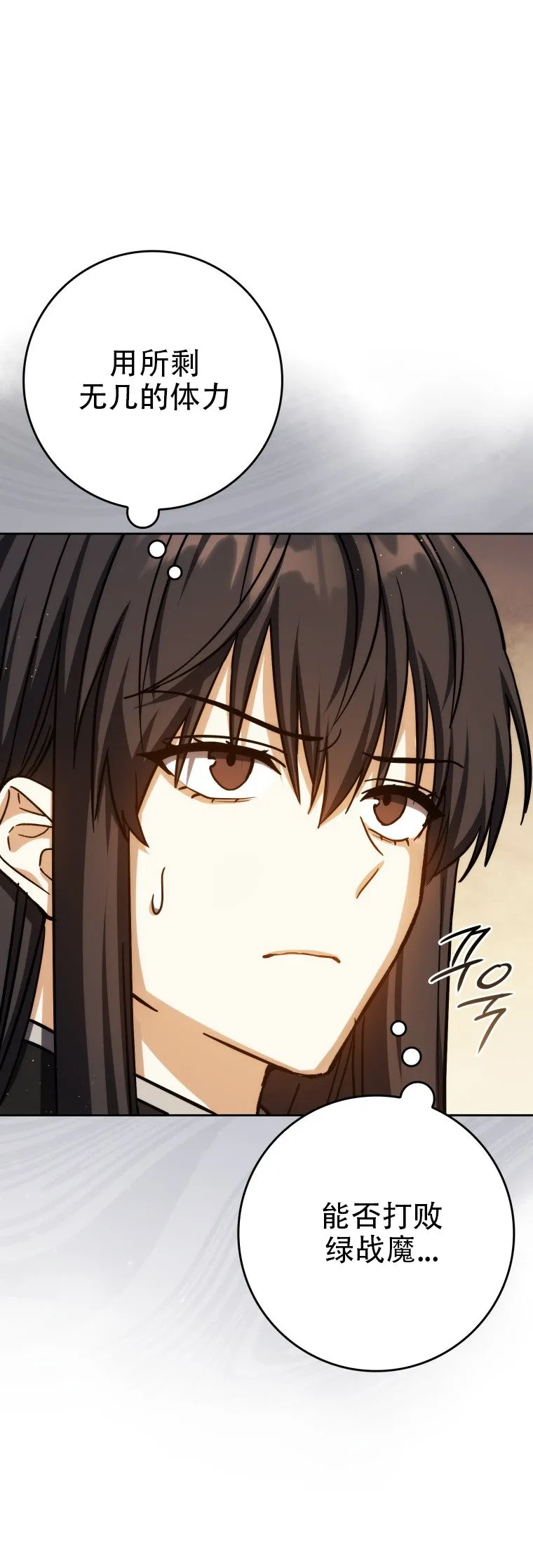 第44话20