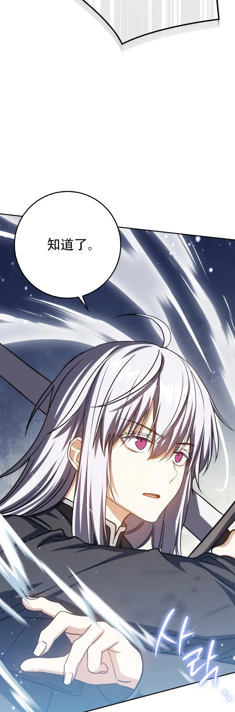 第43话29