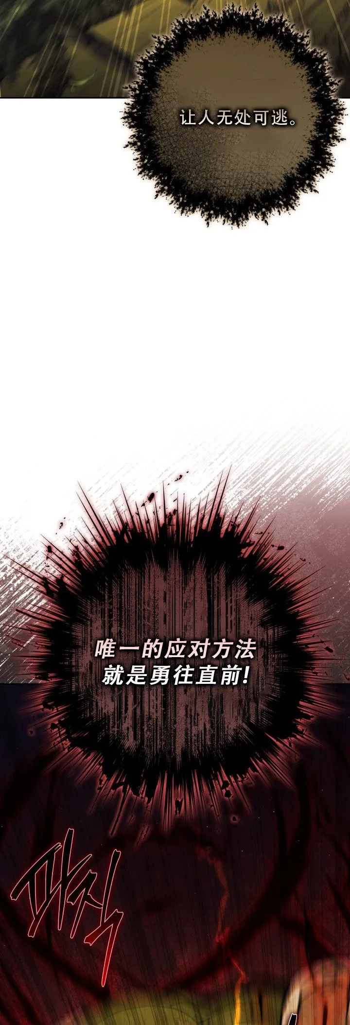 第50话30