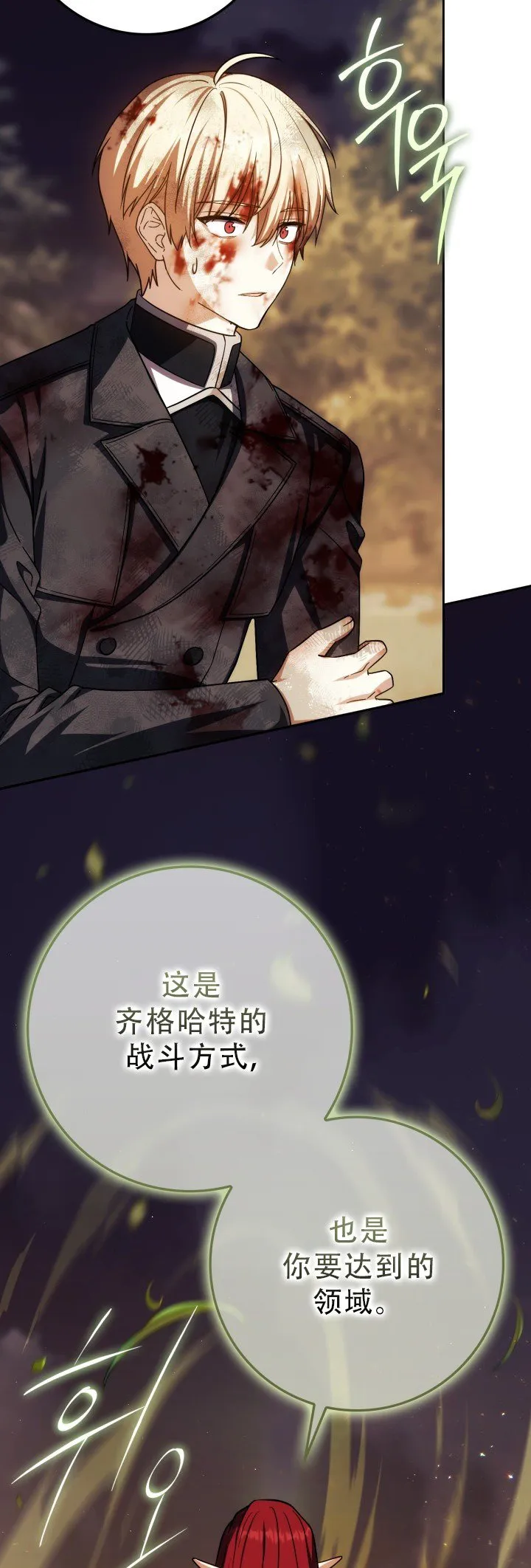 第50话23