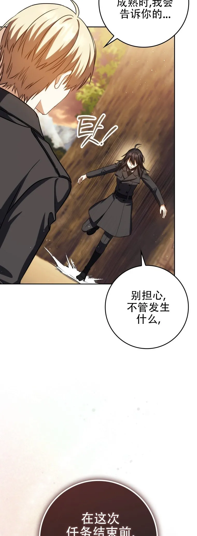 第42话7
