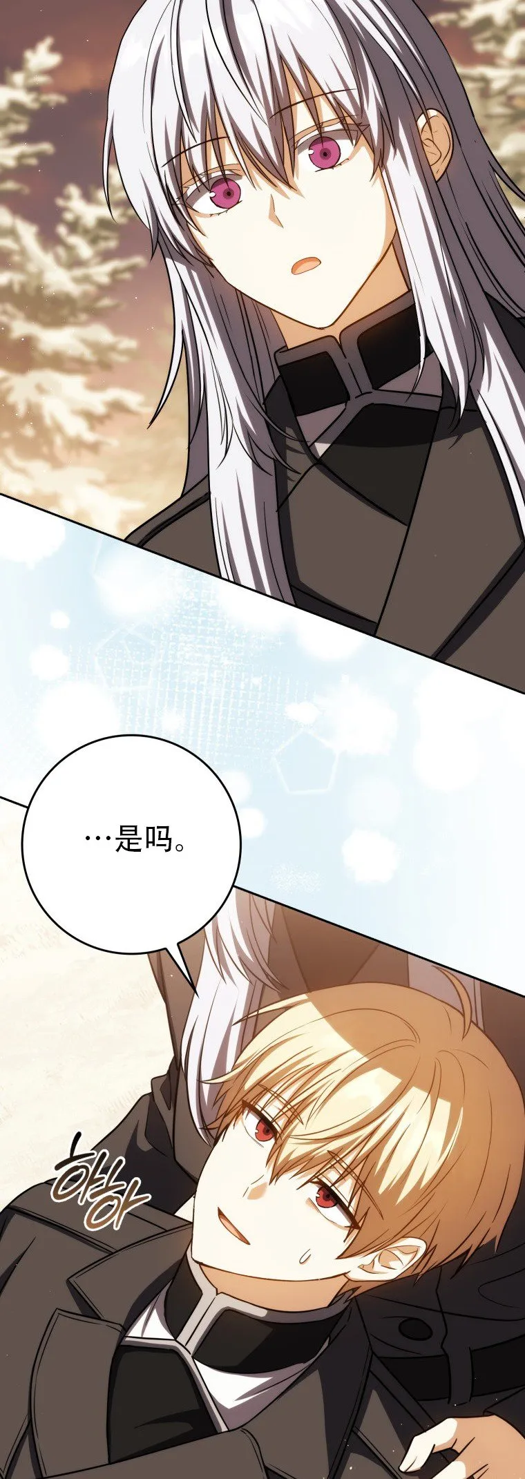第45话30