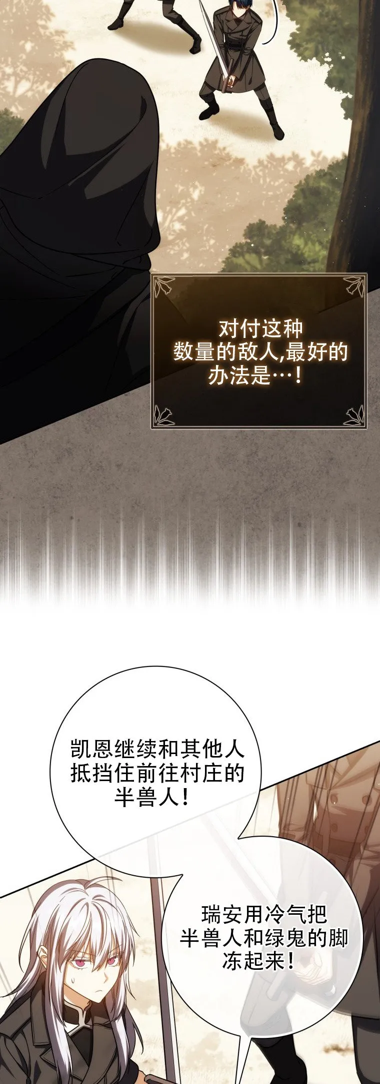 第43话27