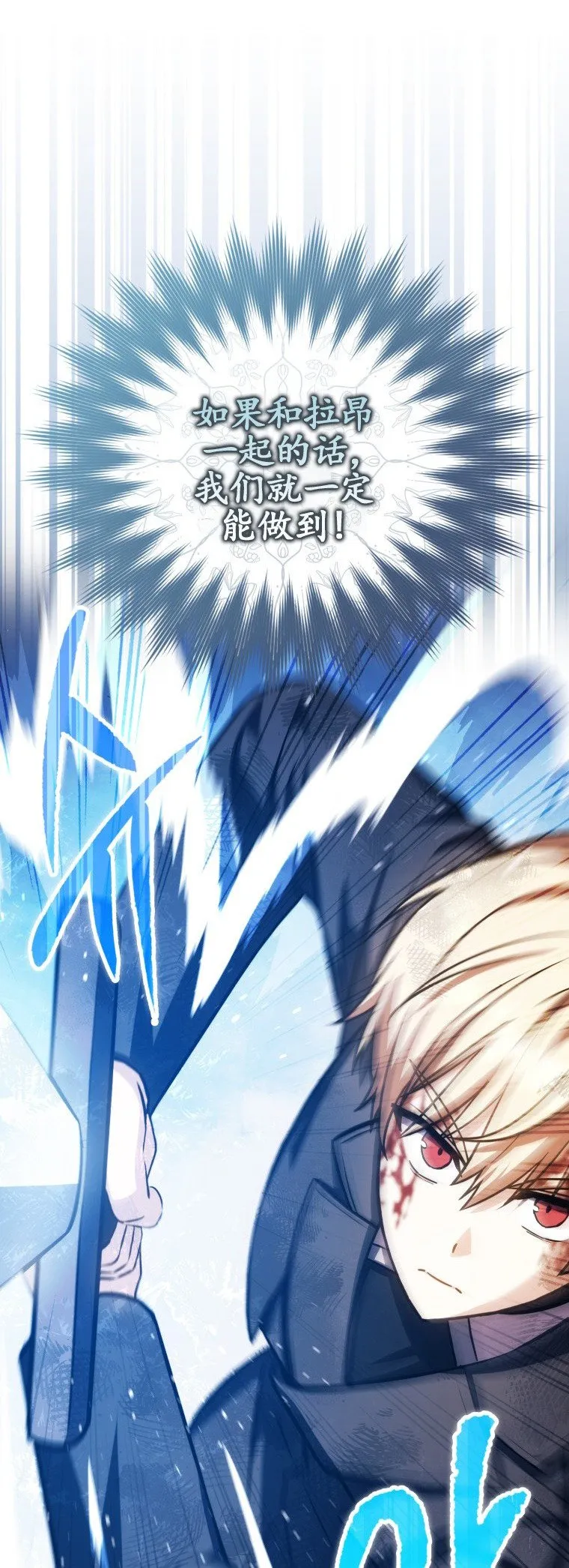 第48话14