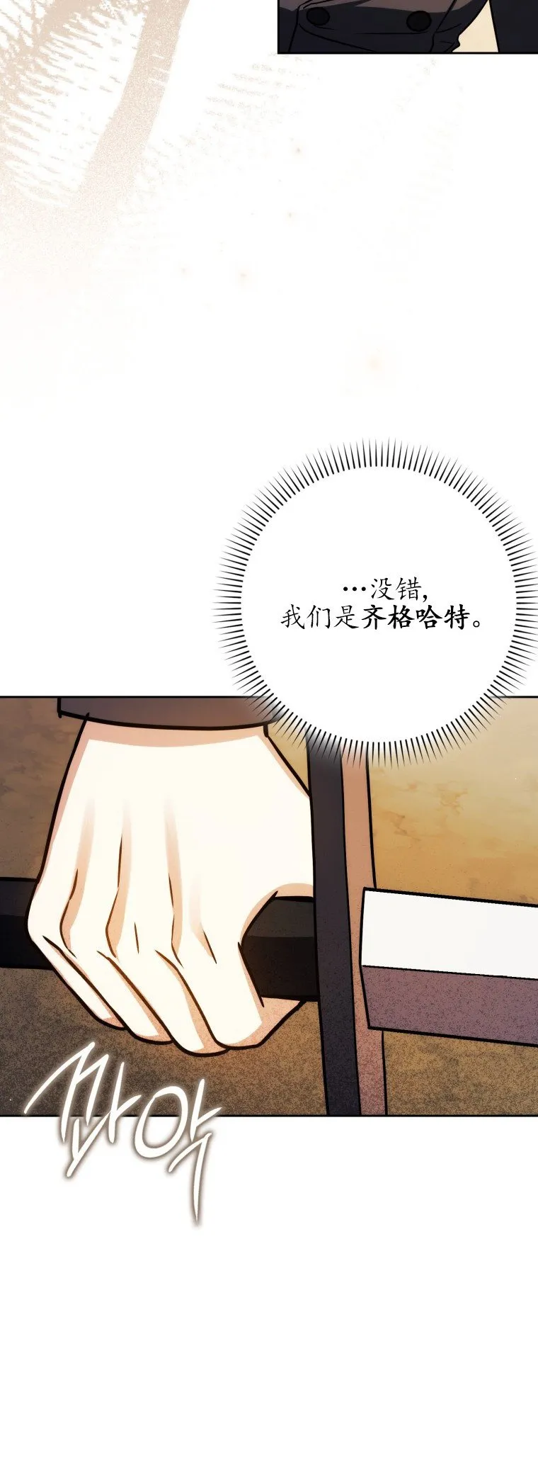 第48话12
