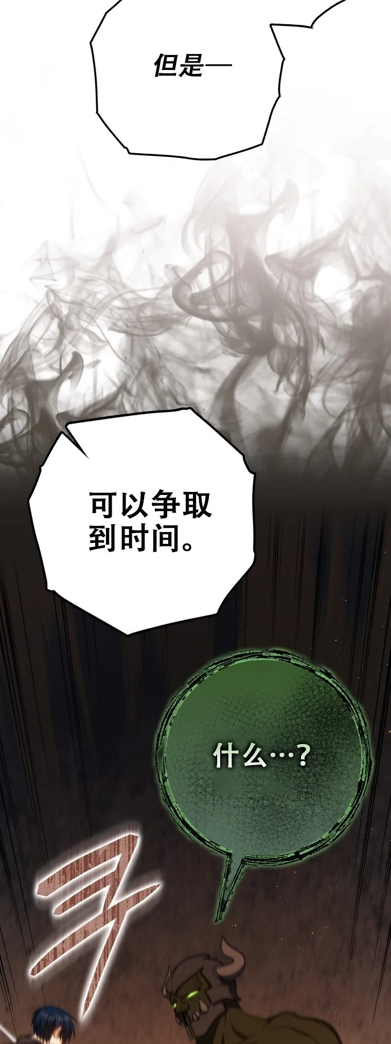 第44话59