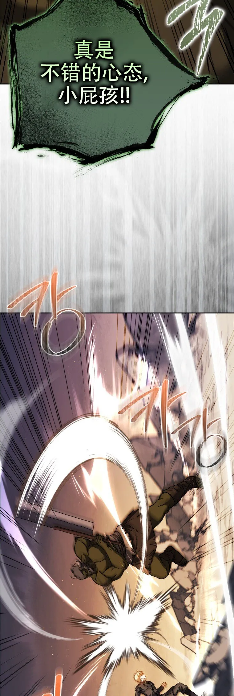 第44话13