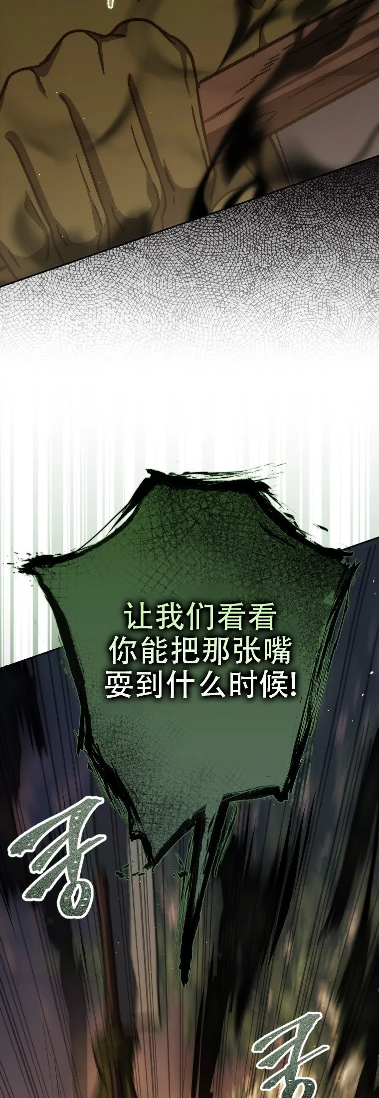 第44话5