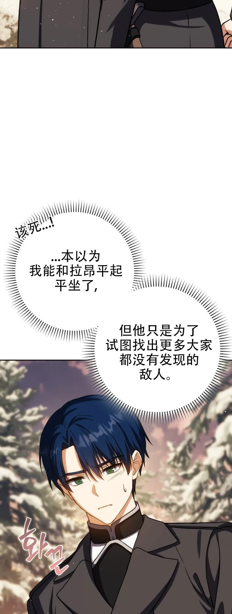 第42话35