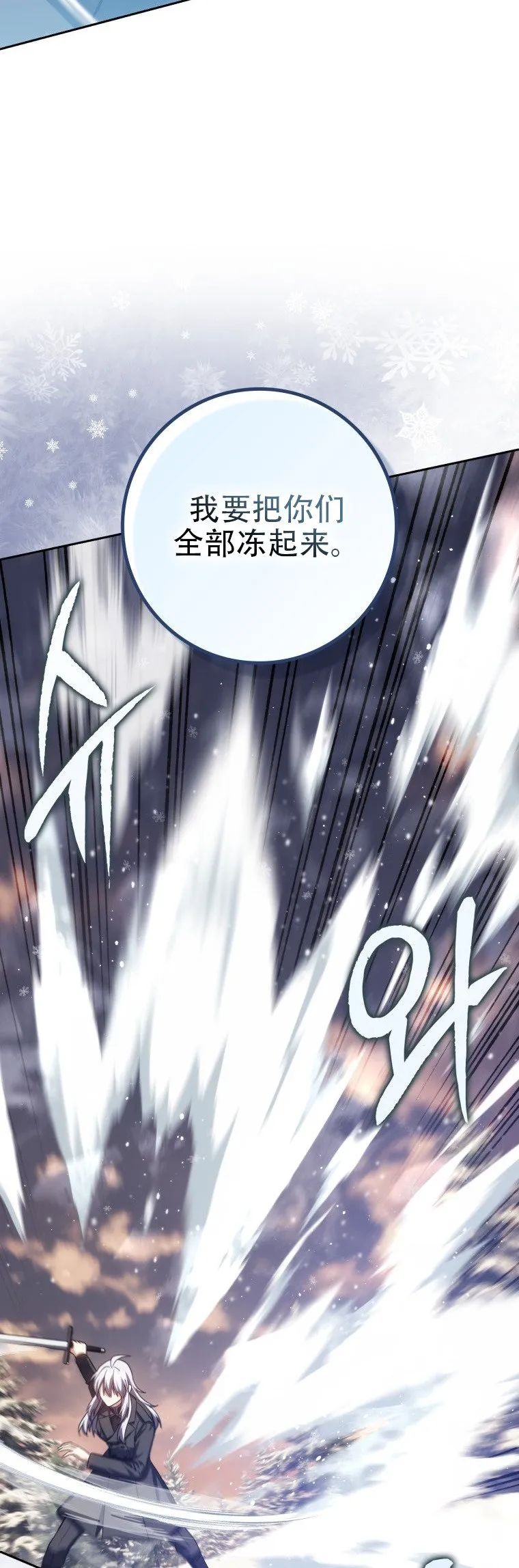 第43话30
