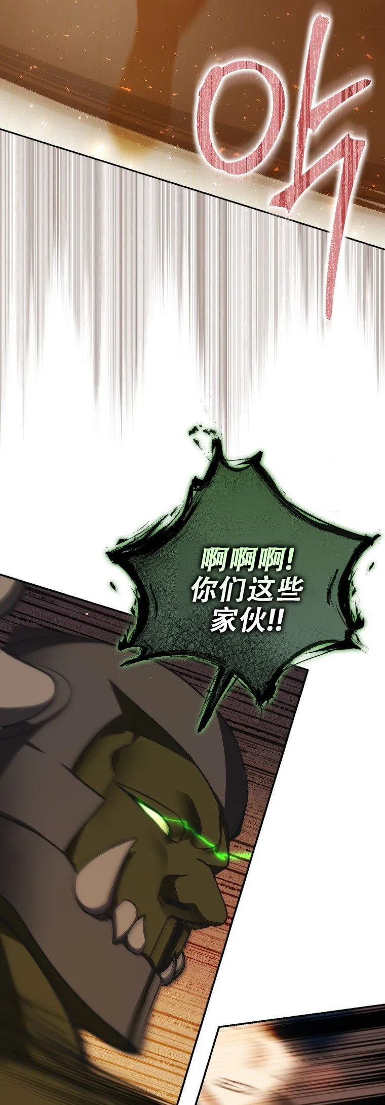 第44话64