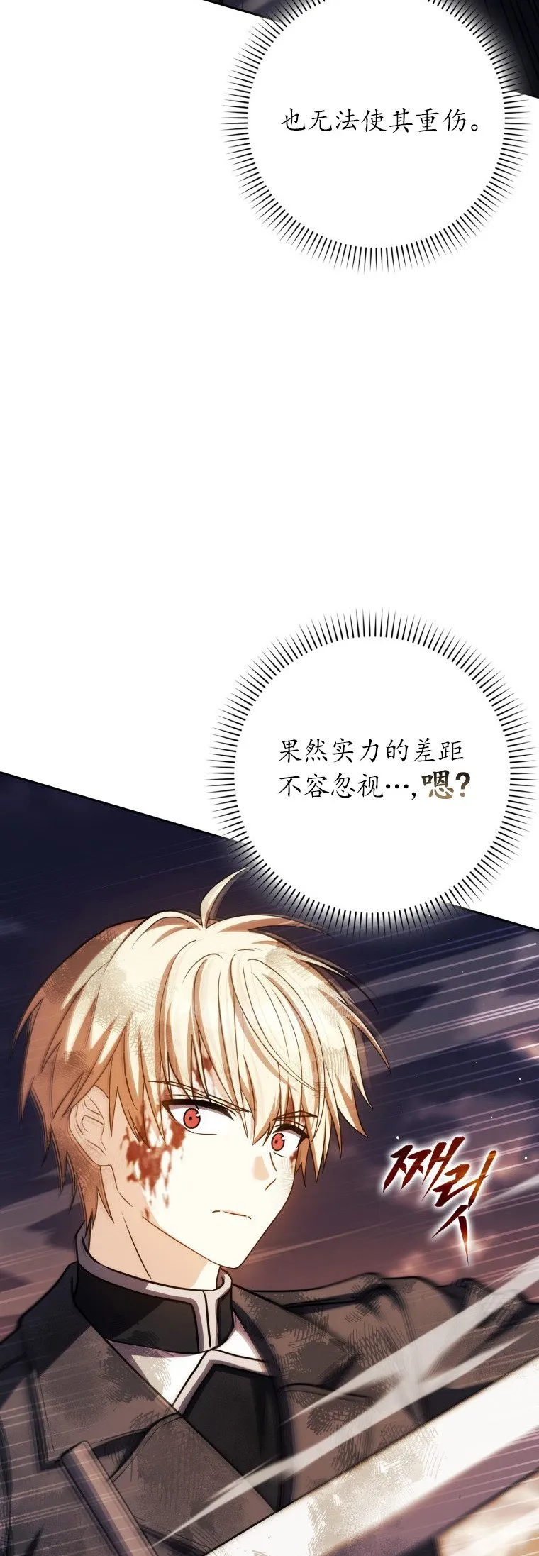 第48话7
