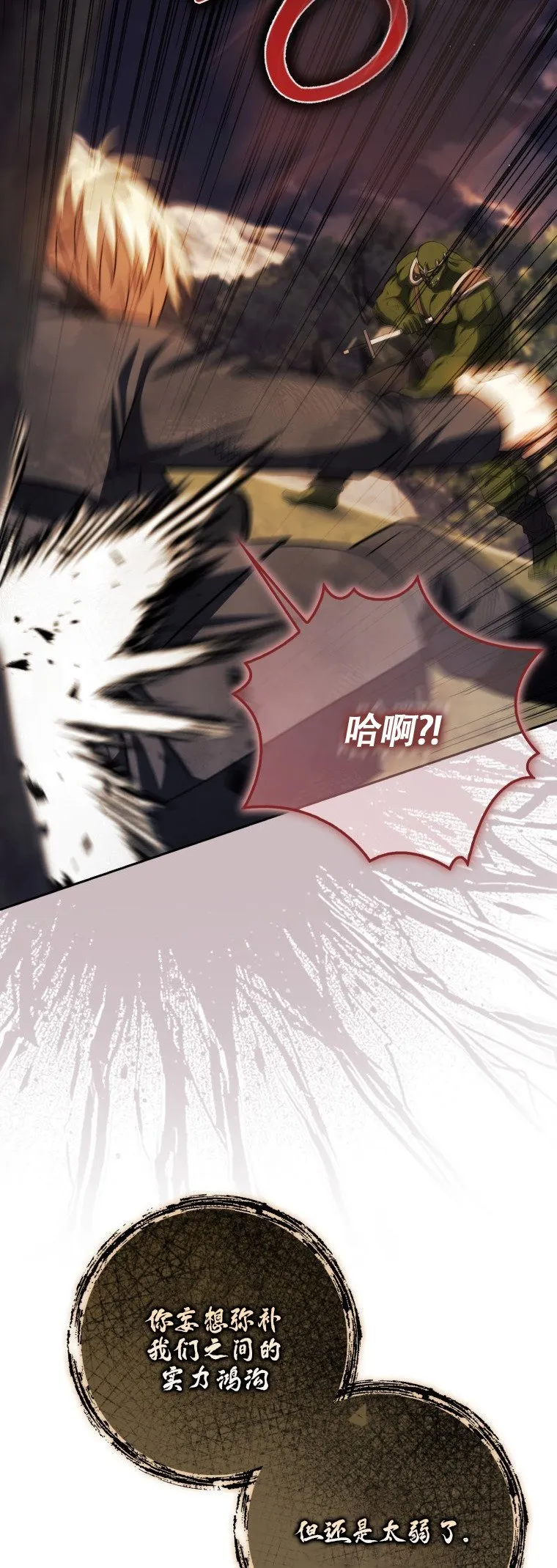 第48话42