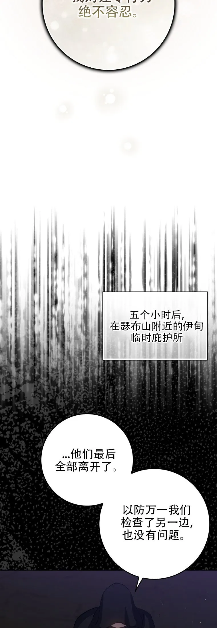 第42话46