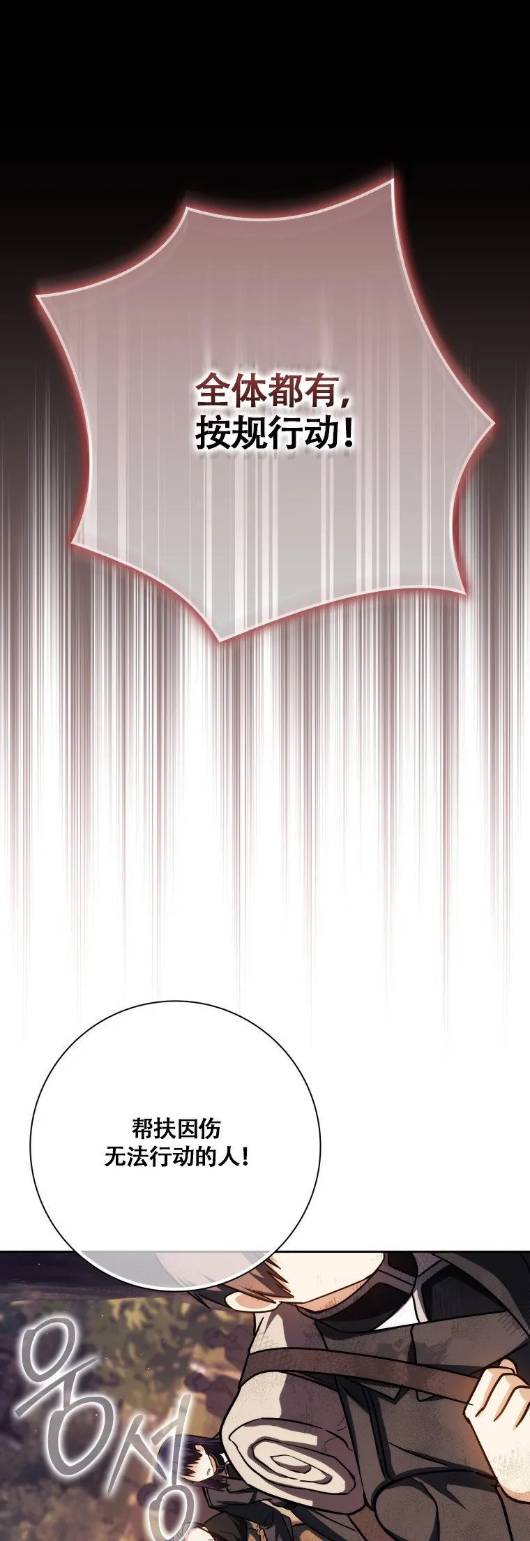 第49话0