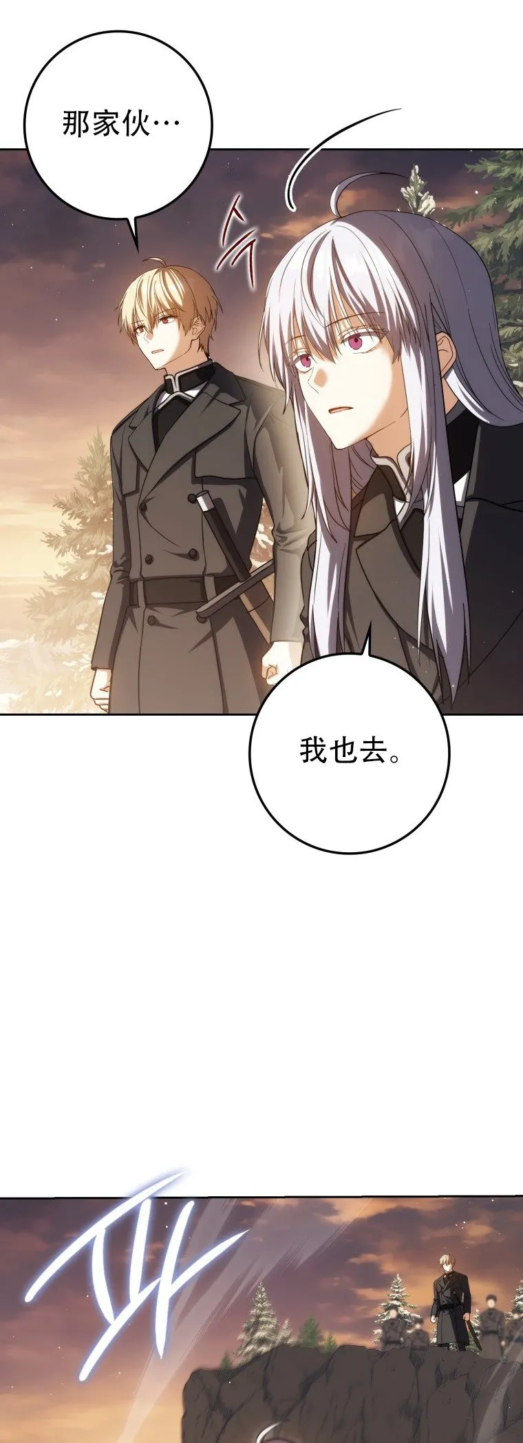 第43话4