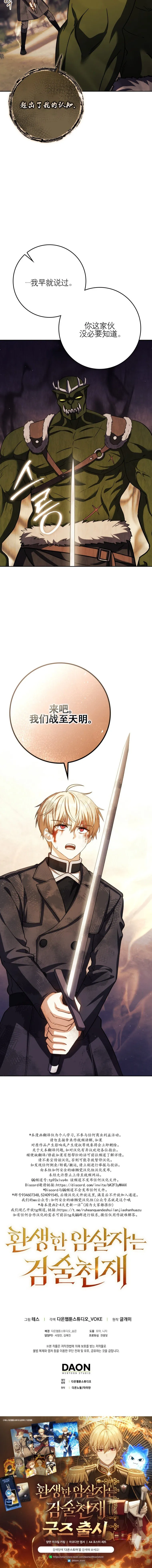 第48话62