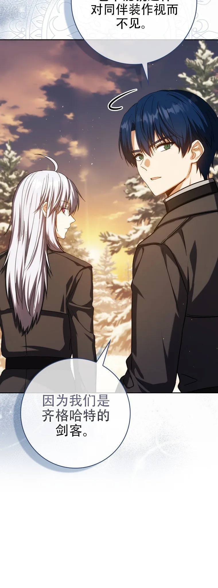 第44话27