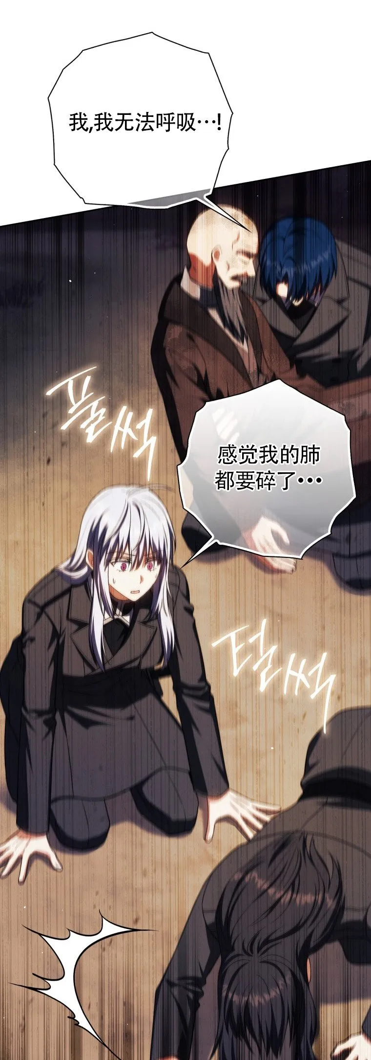 第47话5
