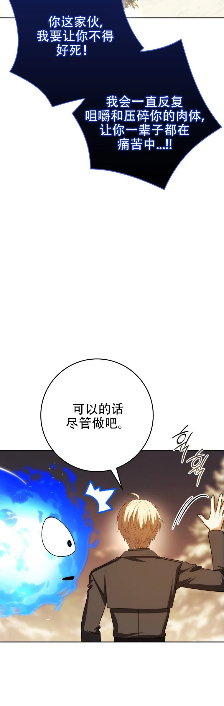 第45话42