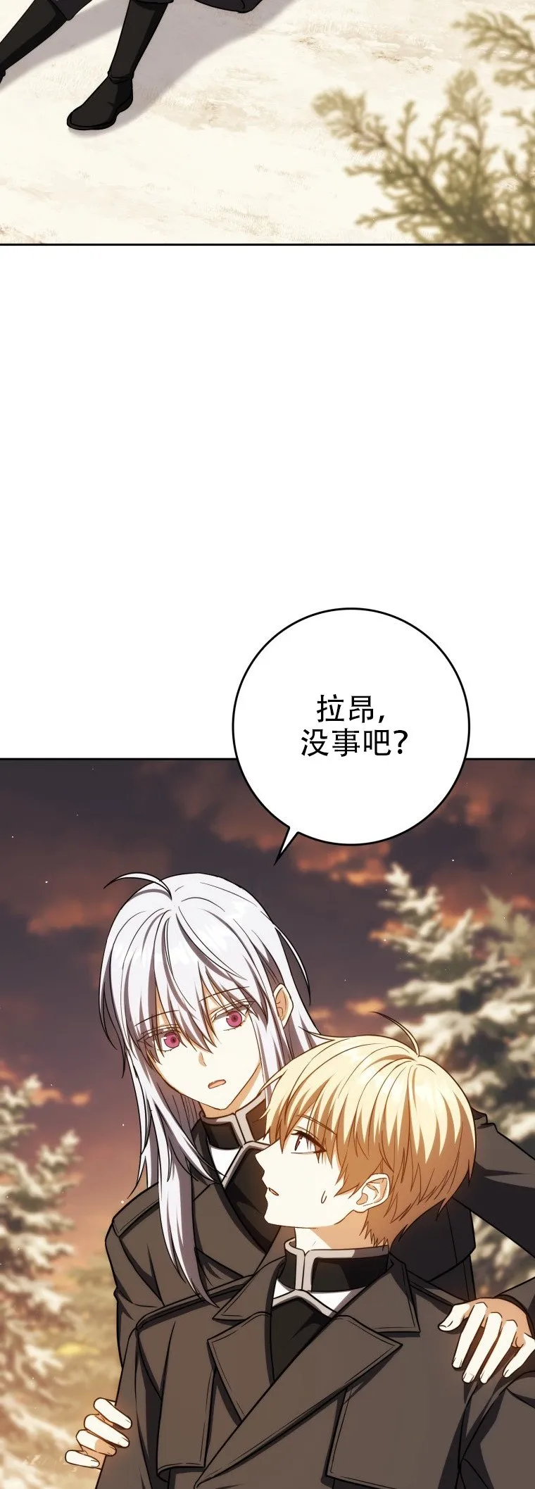 第45话28