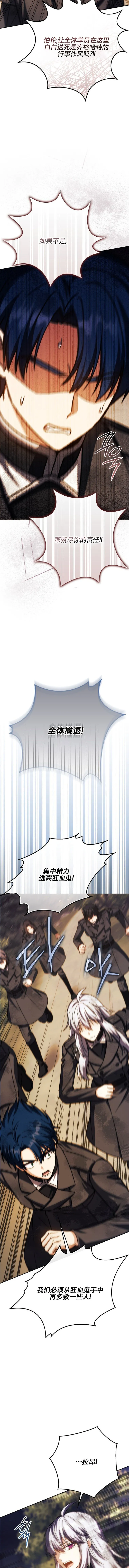 第48话50