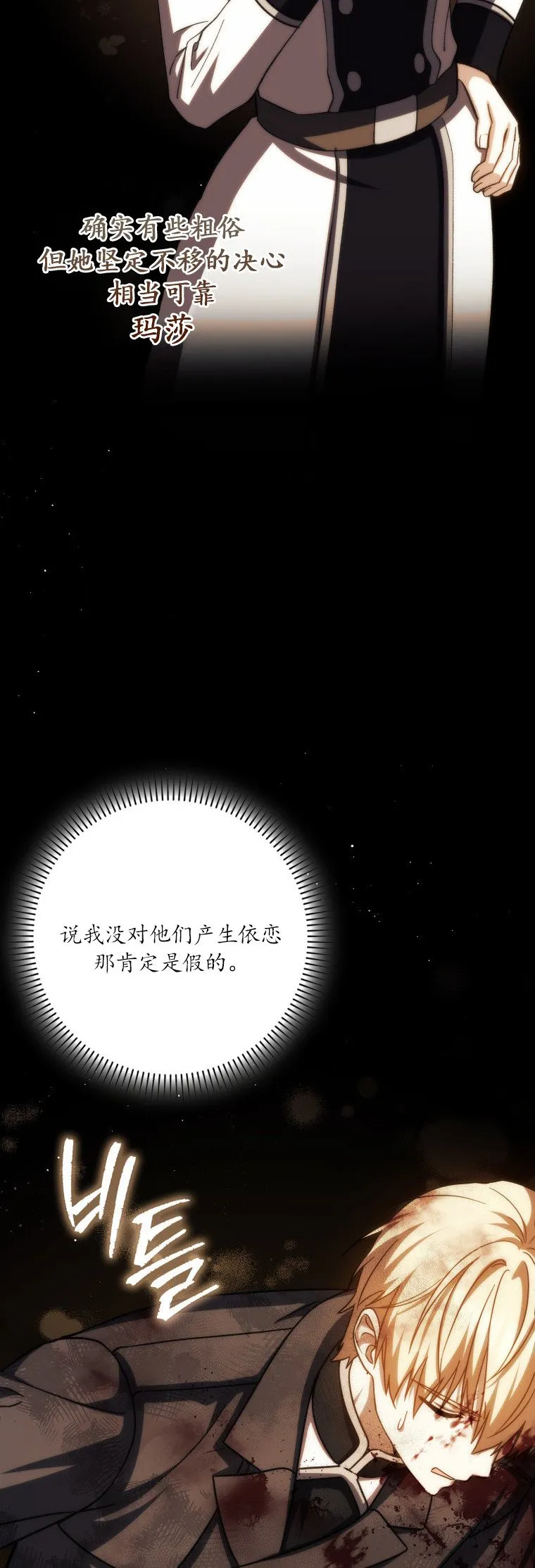 第49话41