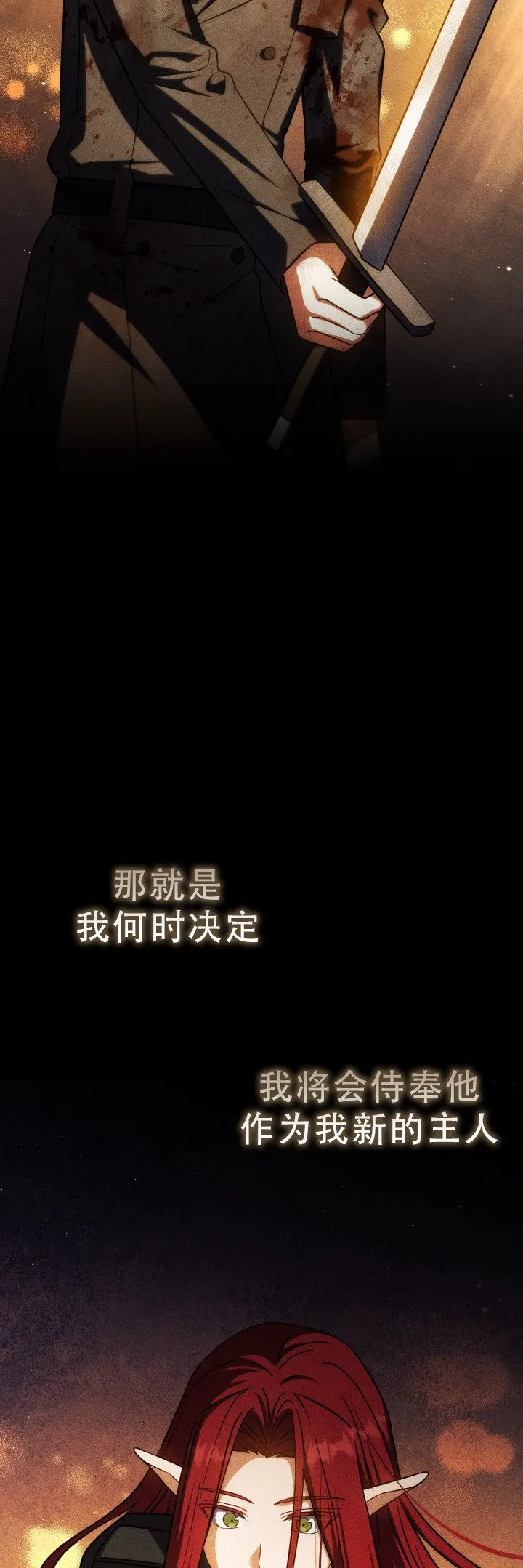 第50话61