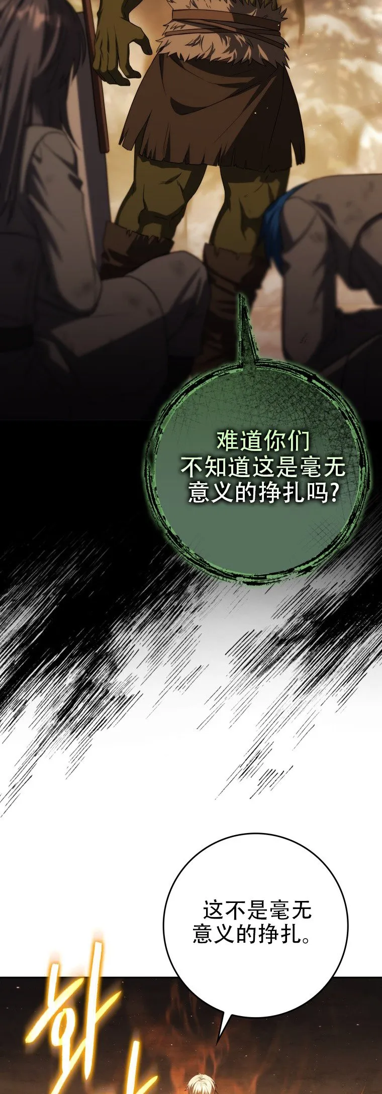 第44话68